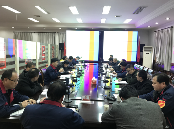 公司召開會(huì)議傳達(dá)集團(tuán)公司黨建工作會(huì)議、紀(jì)檢工作會(huì)議精神