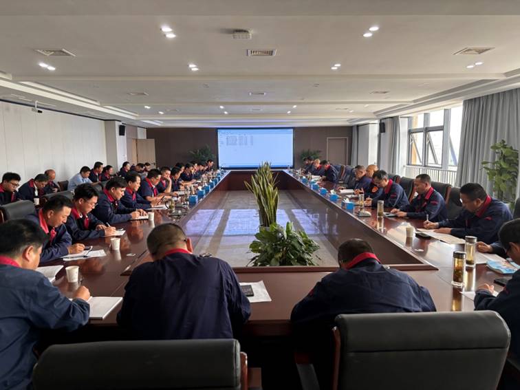 公司召開安全、環(huán)保、職業(yè)衛(wèi)生工作會議